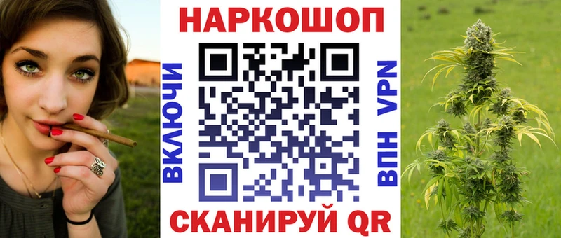 Где можно купить наркотики Трубчевск COCAIN  Канабис  АМФ  ГАШ  Мефедрон 
