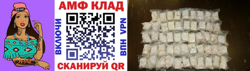 цена   Трубчевск  Амфетамин Premium 