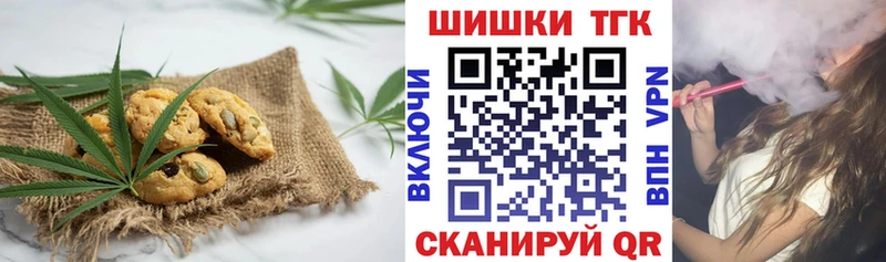 Cannafood марихуана  Трубчевск 