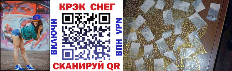 Кокаин Fish Scale Трубчевск