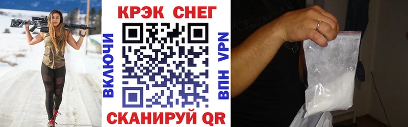 наркотики  Трубчевск  COCAIN Columbia 