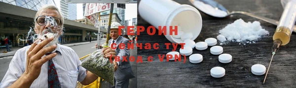 мдма Каменка