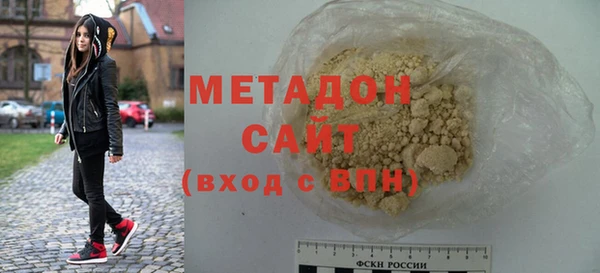 хмурый Гусиноозёрск