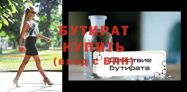 MESCALINE Каменногорск