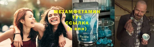 хмурый Гусиноозёрск