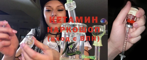 марки nbome Гусев