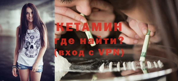 ГАЛЛЮЦИНОГЕННЫЕ ГРИБЫ Гусь-Хрустальный