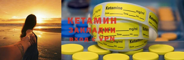 марки nbome Гусев