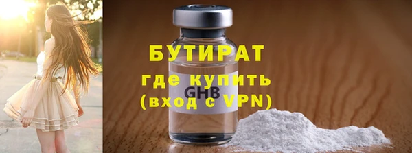 ГАЛЛЮЦИНОГЕННЫЕ ГРИБЫ Гусь-Хрустальный