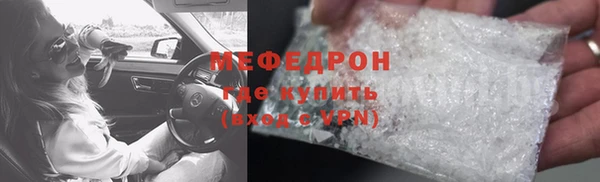 хмурый Гусиноозёрск
