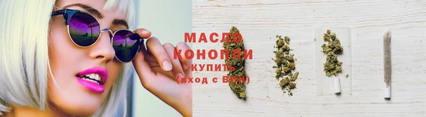 хмурый Гусиноозёрск