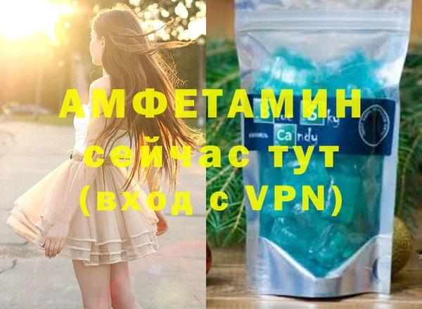 соль курить ск Каменск-Шахтинский
