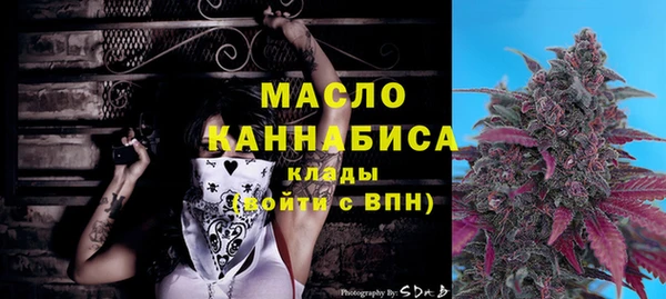 хмурый Гусиноозёрск