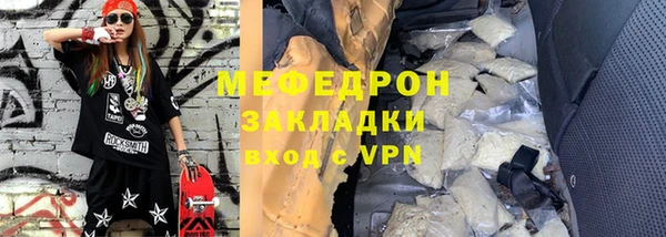 ГАЛЛЮЦИНОГЕННЫЕ ГРИБЫ Гусь-Хрустальный