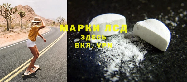 марки nbome Гусев