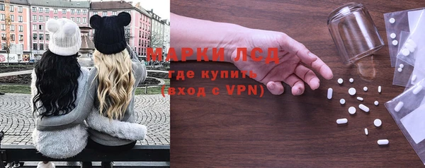 марки nbome Гусев