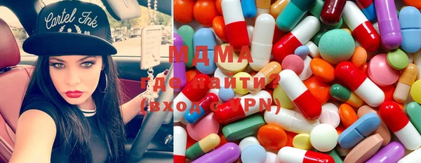 ГАЛЛЮЦИНОГЕННЫЕ ГРИБЫ Гусь-Хрустальный