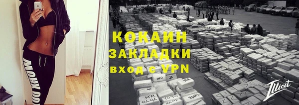 марки nbome Гусев