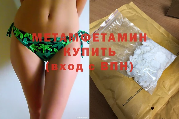 хмурый Гусиноозёрск