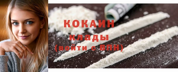 хмурый Гусиноозёрск