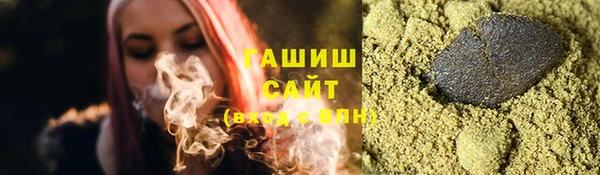 хмурый Гусиноозёрск
