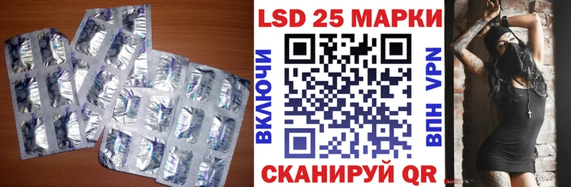 LSD-25 экстази кислота  Трубчевск 