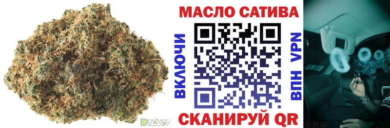 ТГК вейп купить наркотики сайты Трубчевск